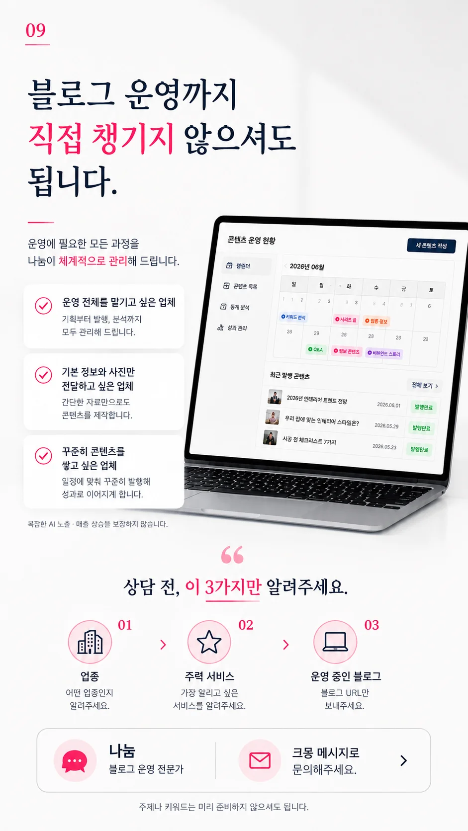 상세이미지-8