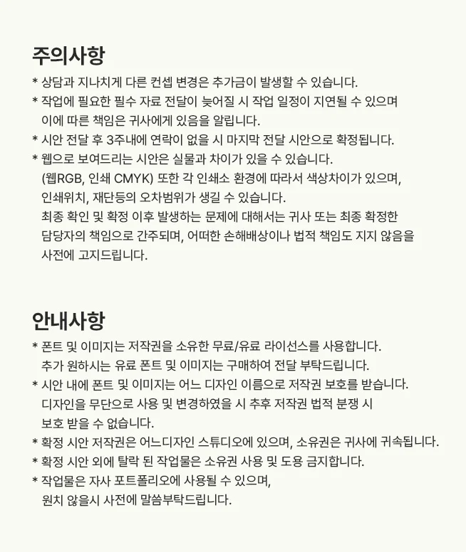 상세이미지-8