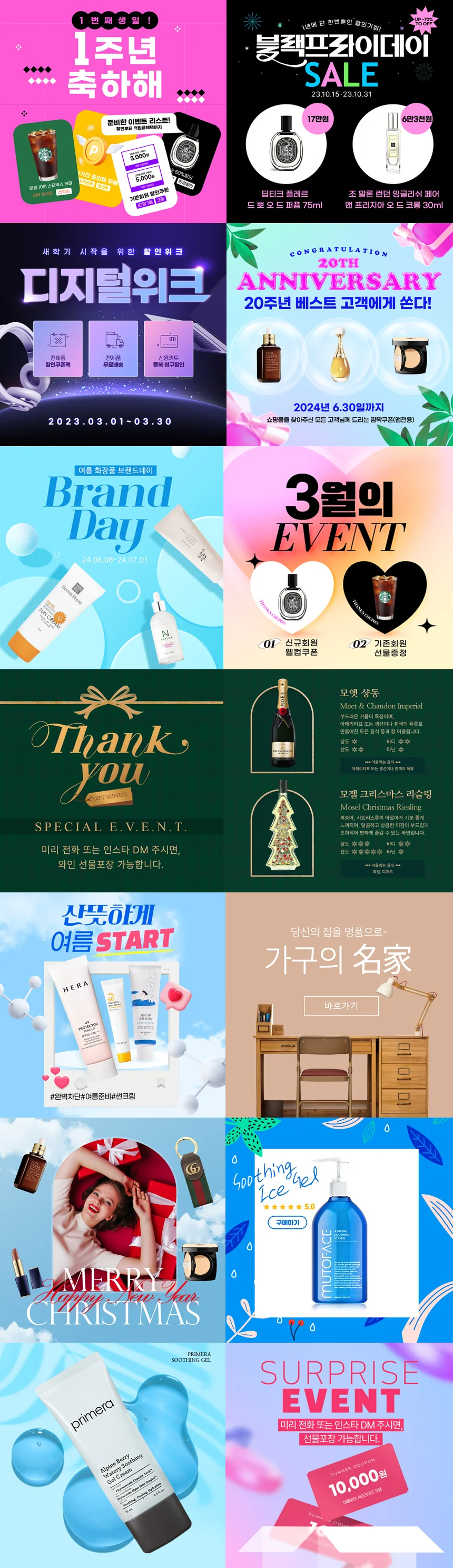 SNS 카드뉴스 인스타 썸네일 피드 디자인 - 크몽