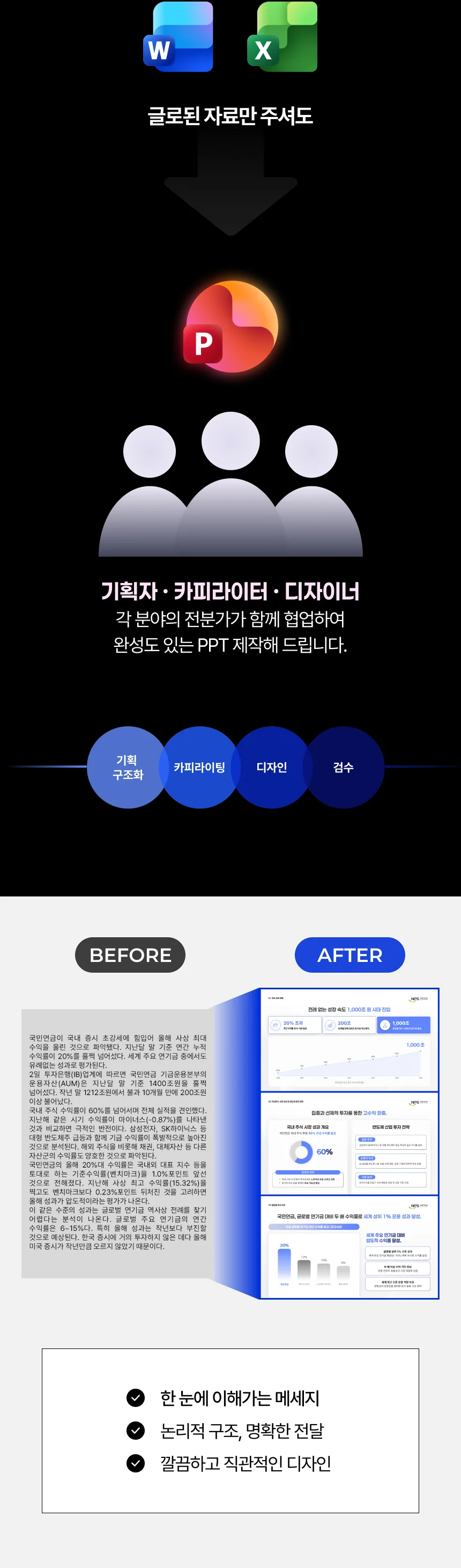 상세이미지-1
