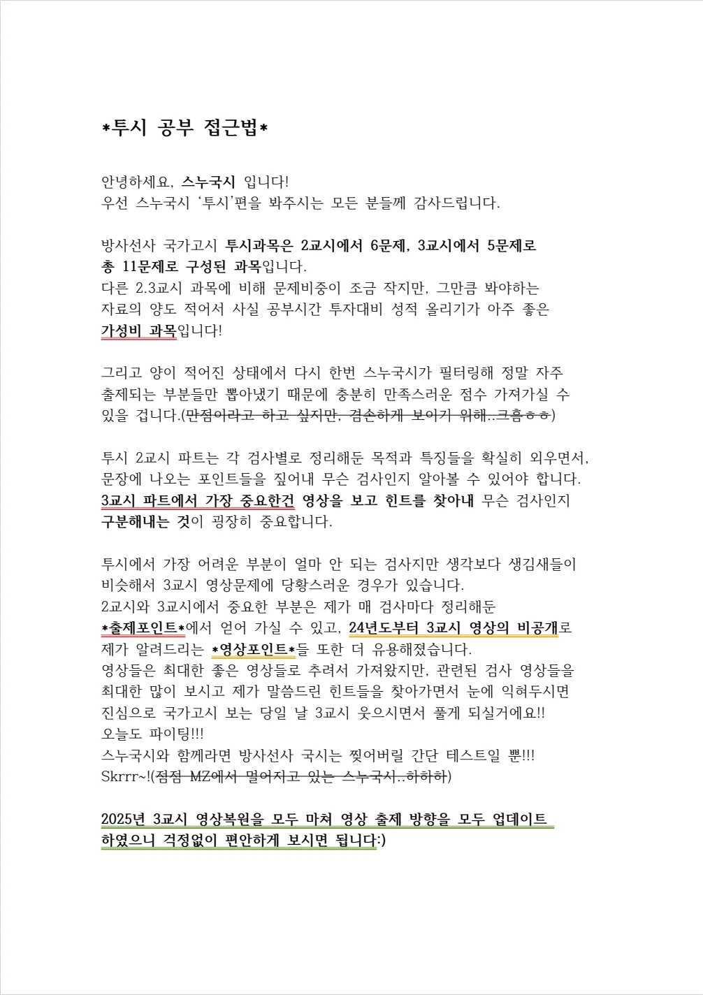 상세이미지-3