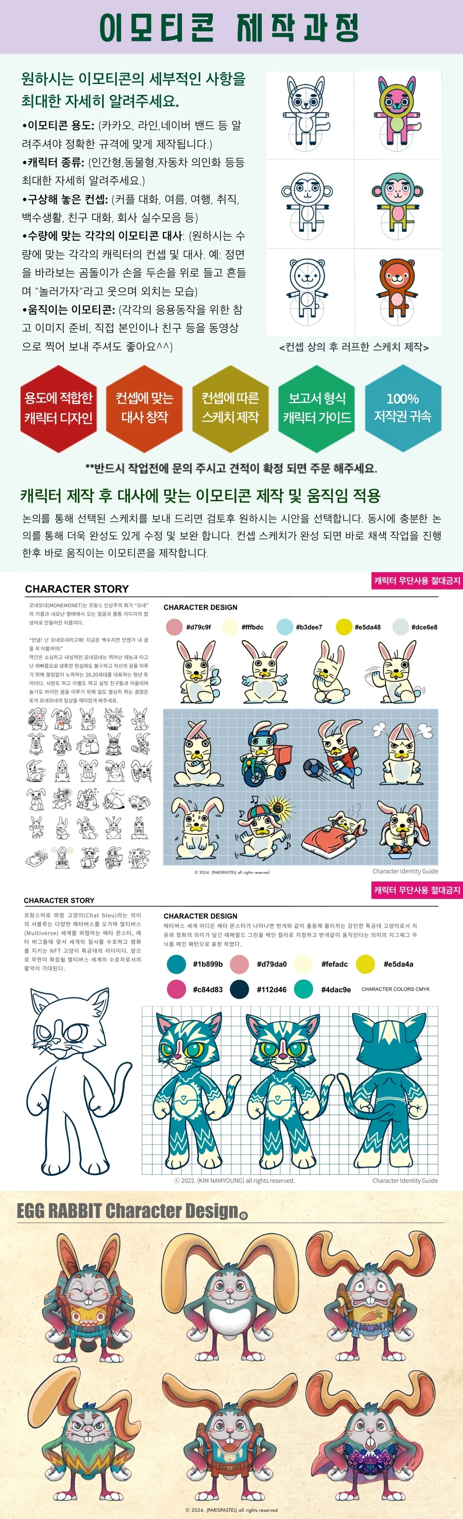상세이미지-0