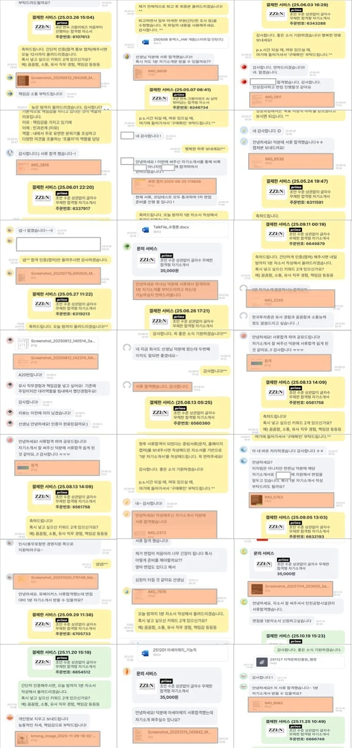 상세이미지-6