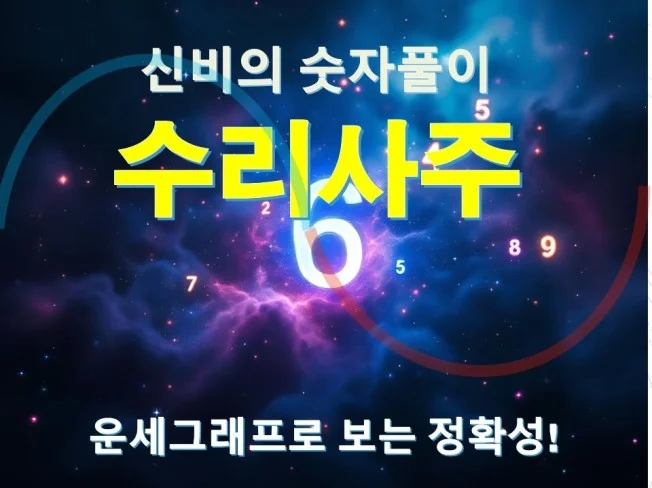 메인 이미지