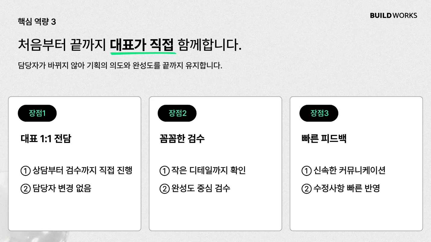 상세이미지-6