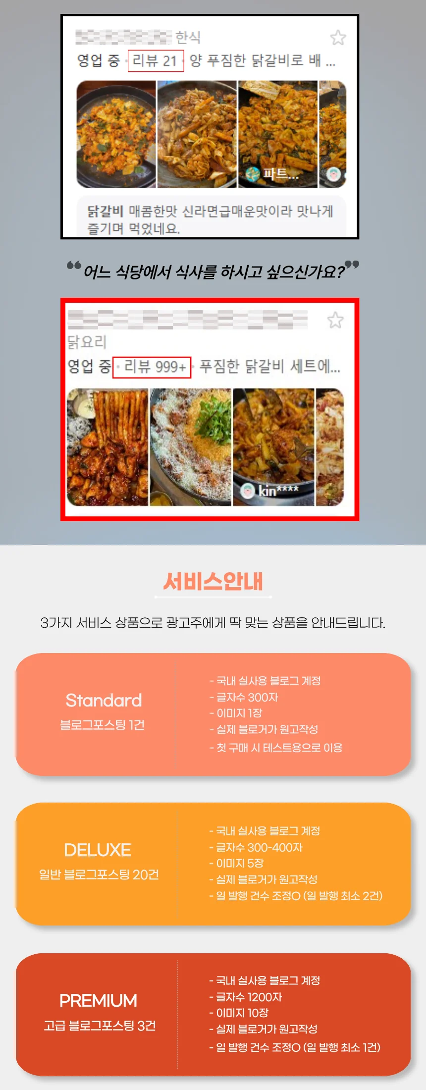 상세이미지-1