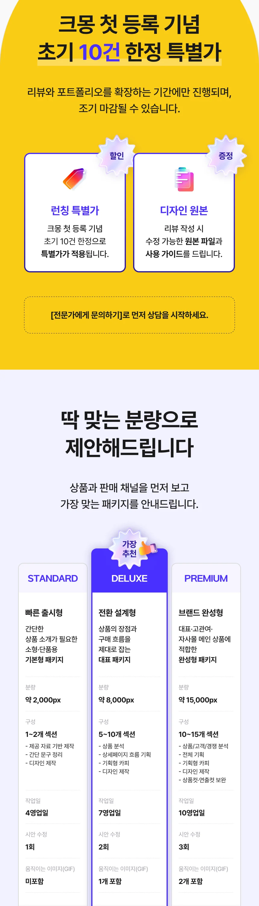 상세이미지-6
