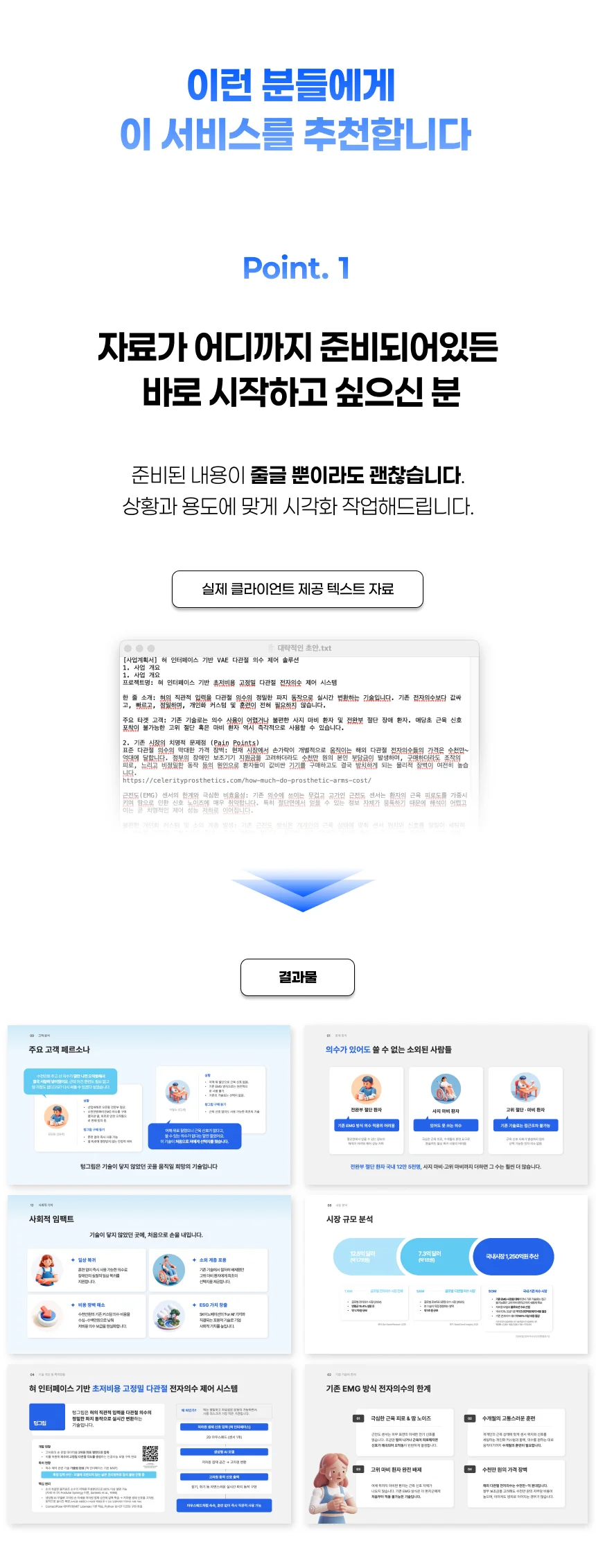 상세이미지-1
