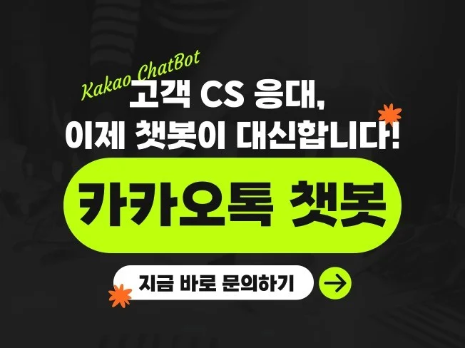 메인 이미지