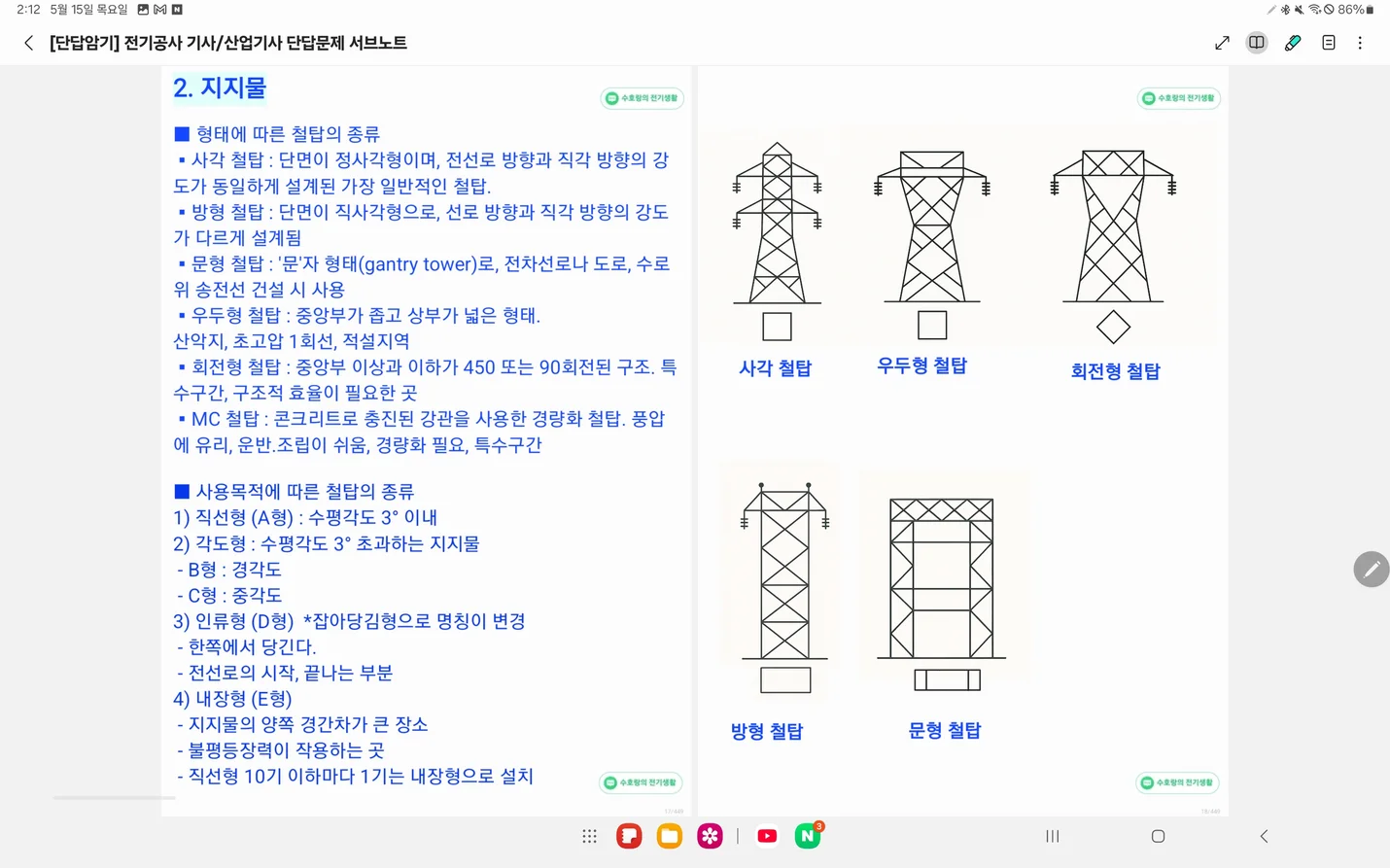 상세이미지-2