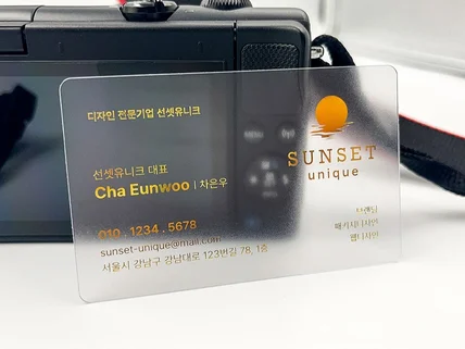 명함 로고ㅣ명함제작 인쇄 출력 고급명함 쿠폰명함 봉투