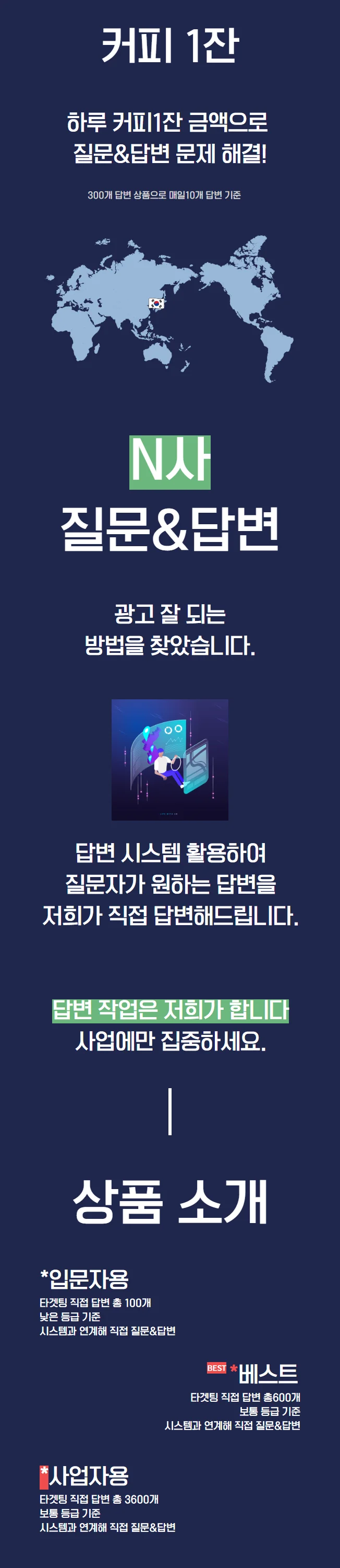 상세이미지-1