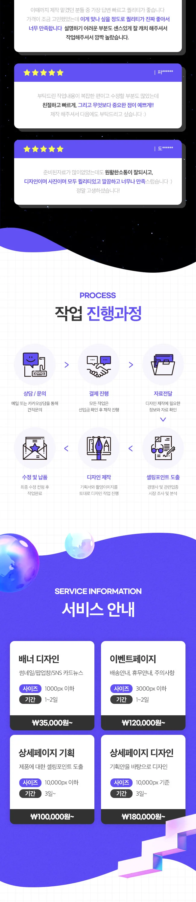 상세이미지-4