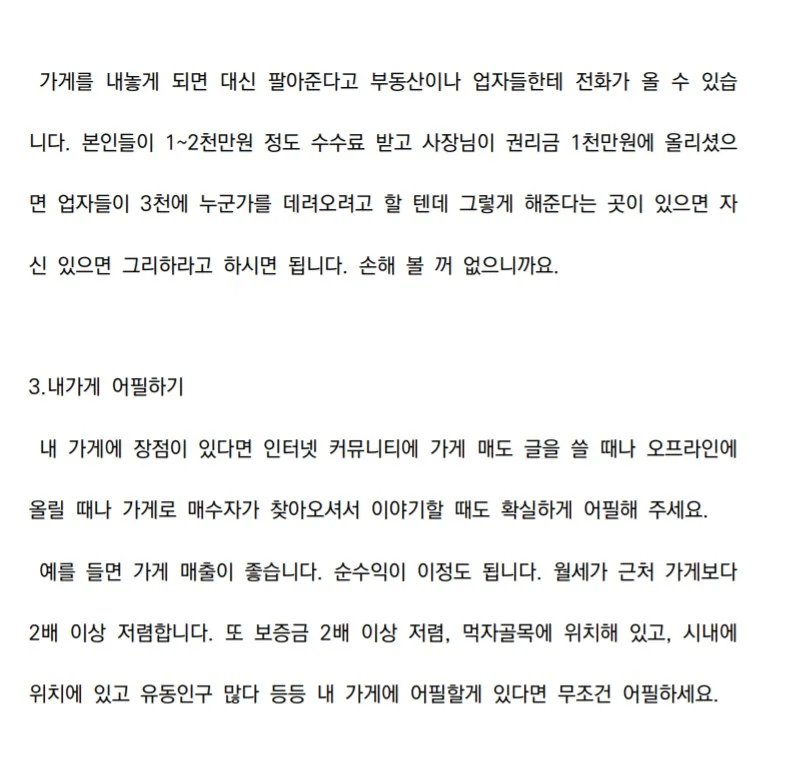 상세이미지-3