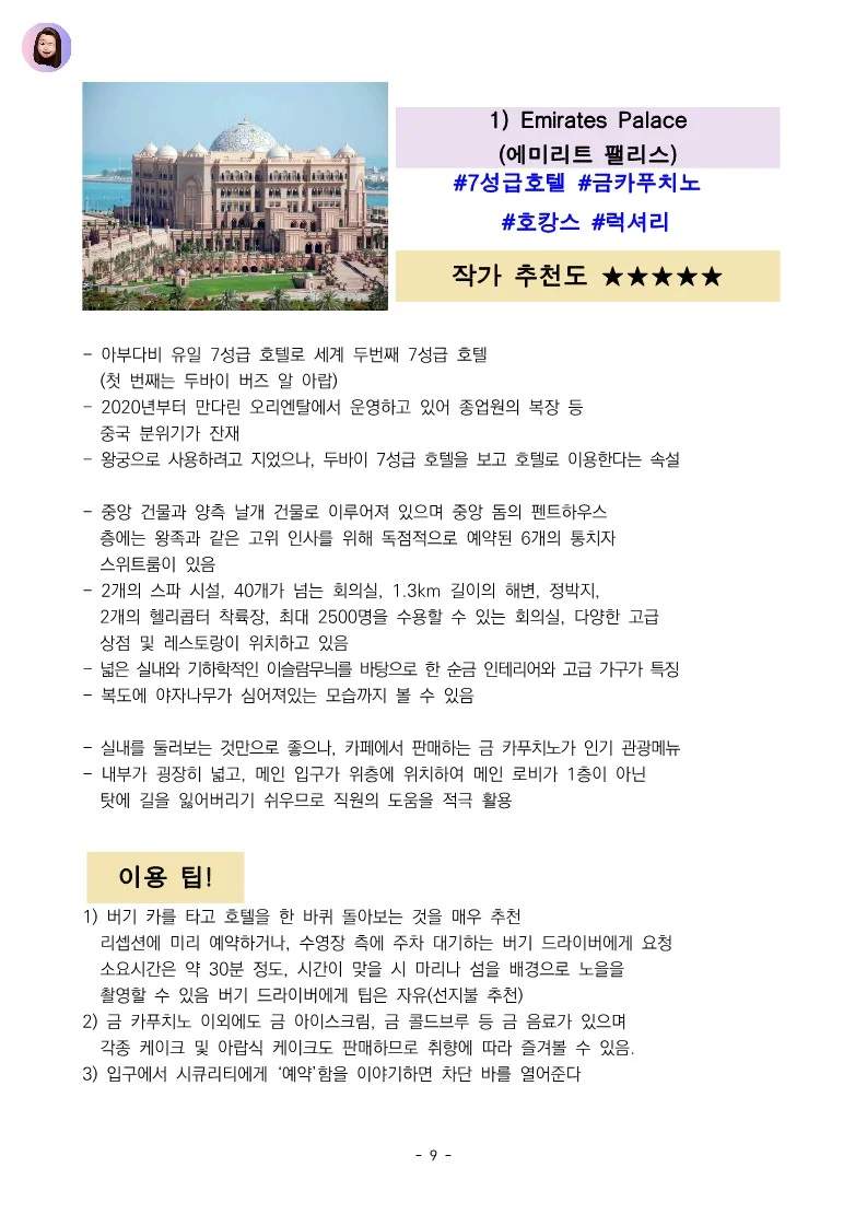 상세이미지-4