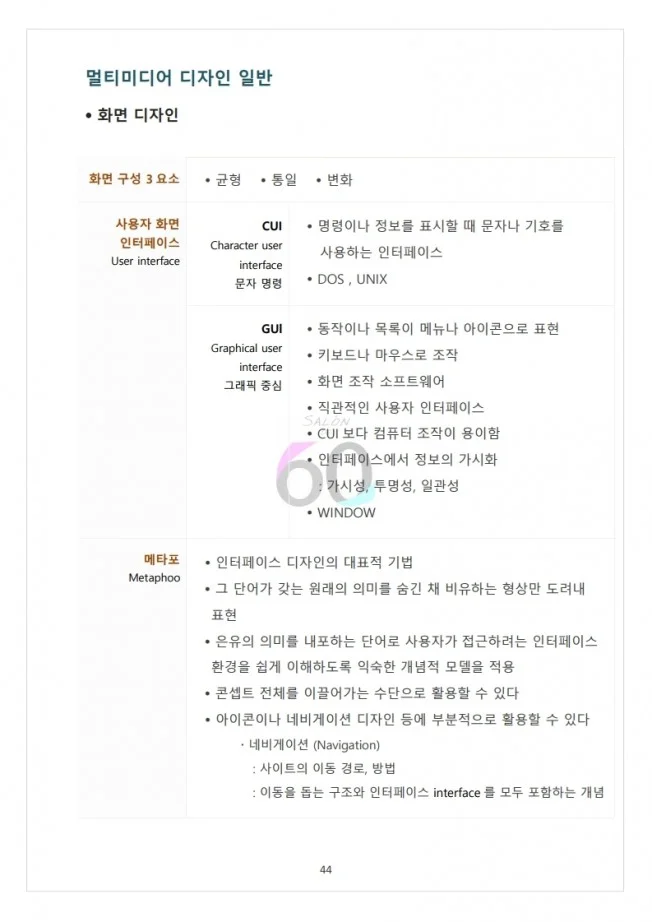 상세이미지-4