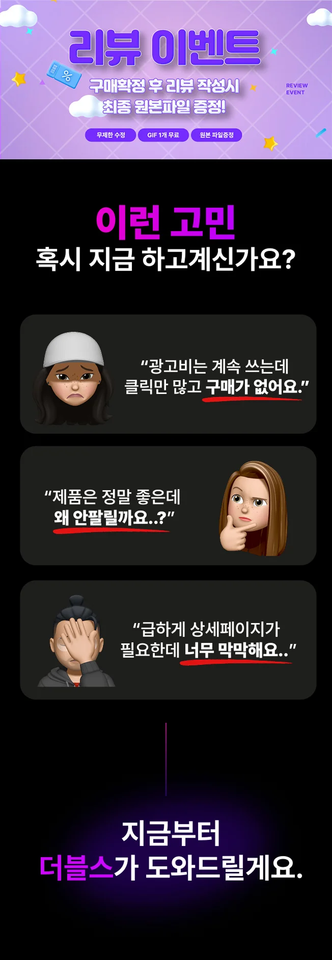 상세이미지-0