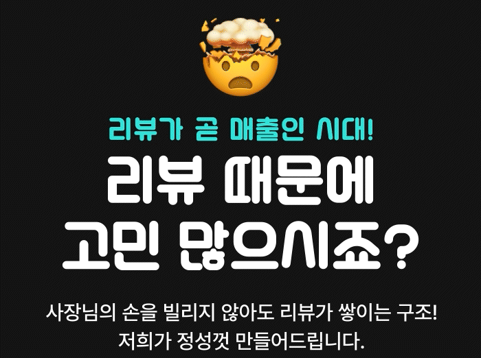상세이미지-4