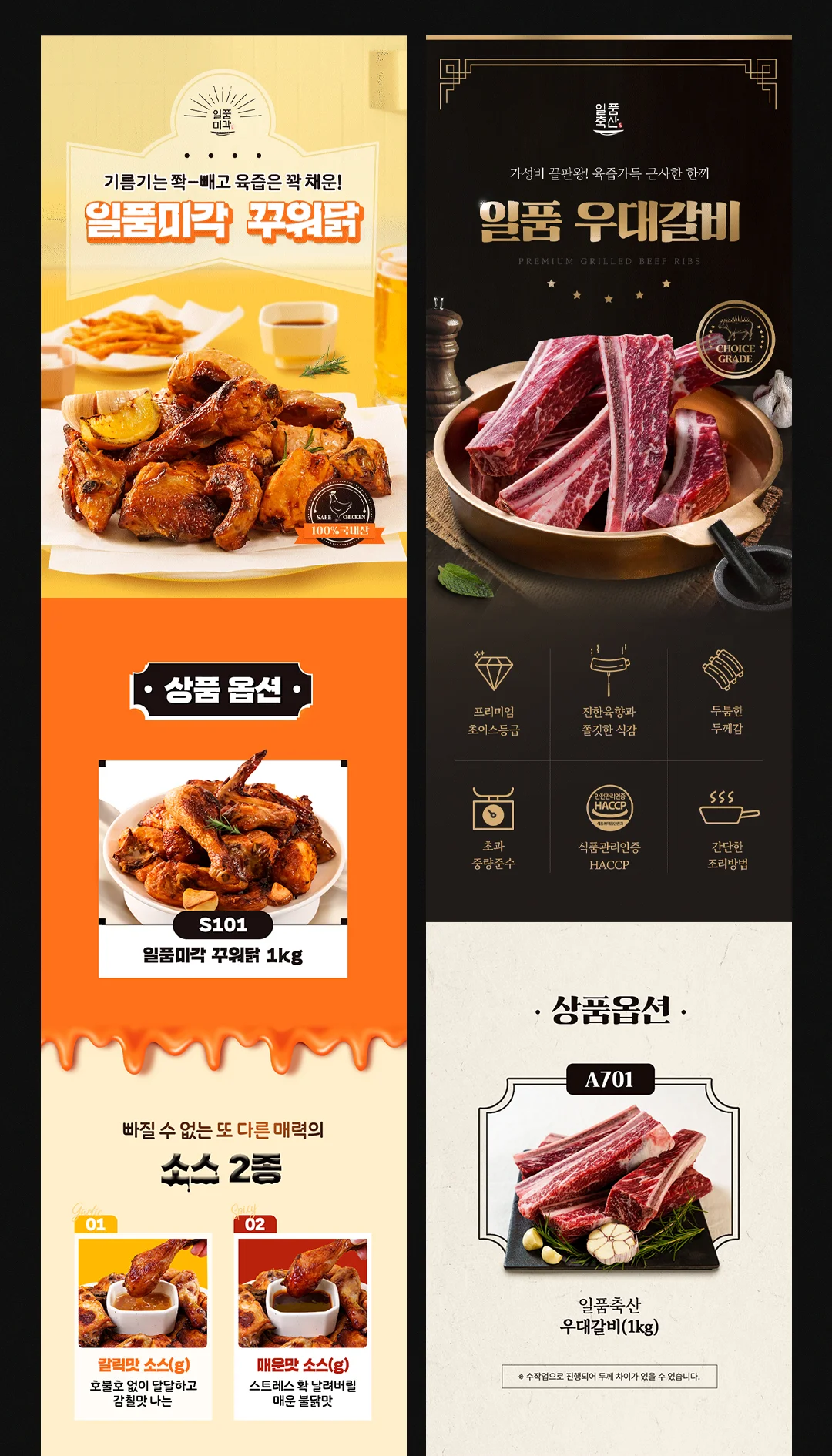 상세이미지-6