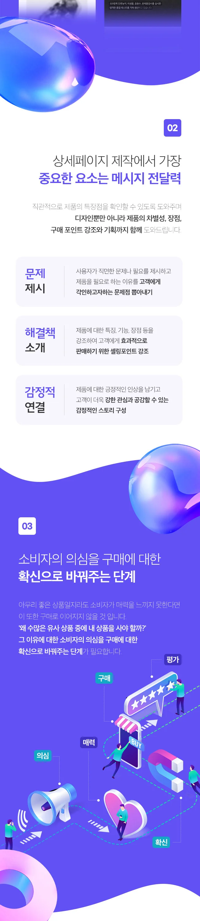 상세이미지-2