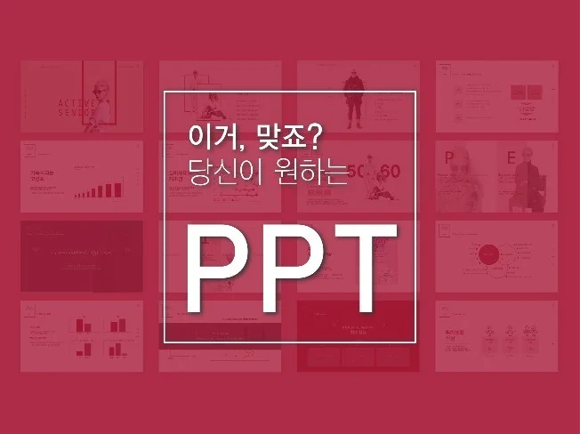 메인 이미지