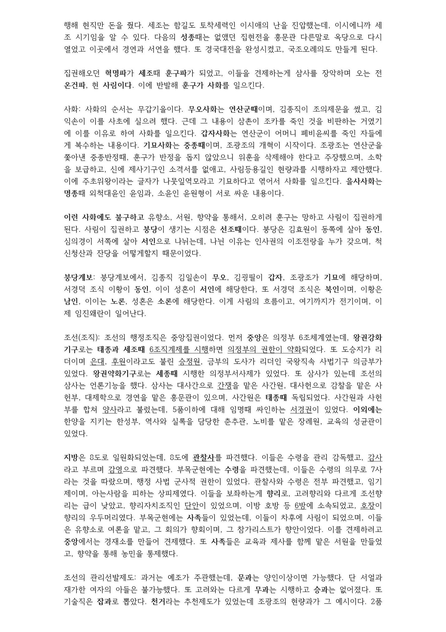 상세이미지-6