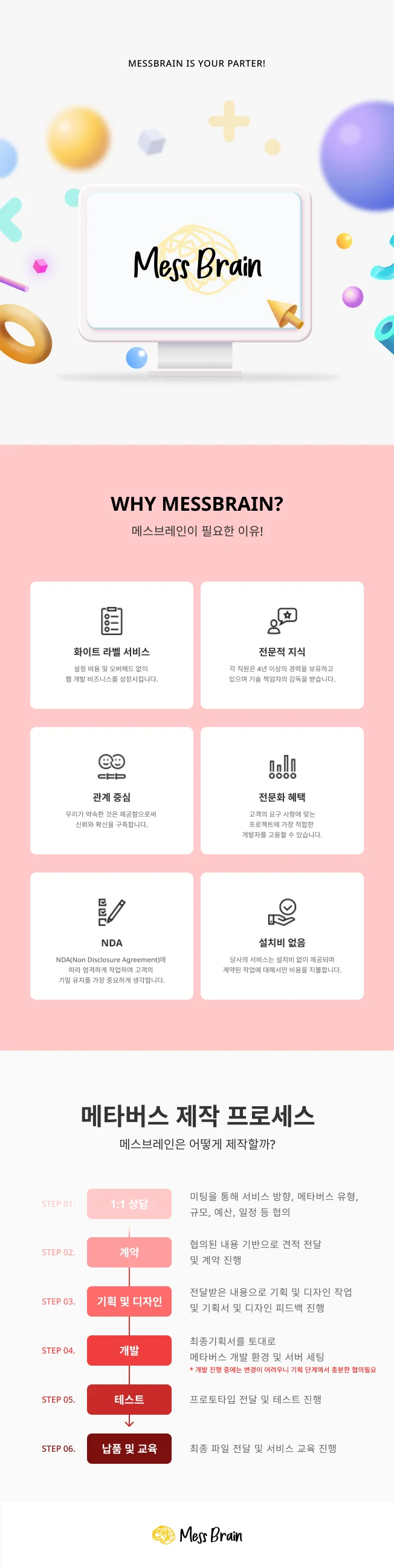 상세이미지-0