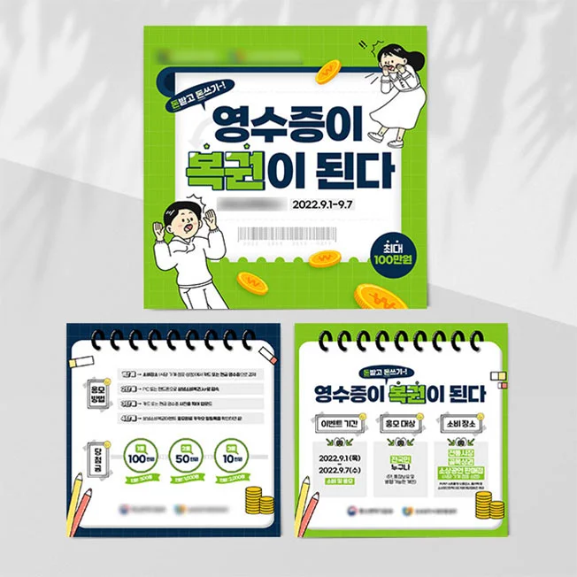 인스타 SNS 감성 피드, 카드뉴스 디자인 당일 제작 - 크몽