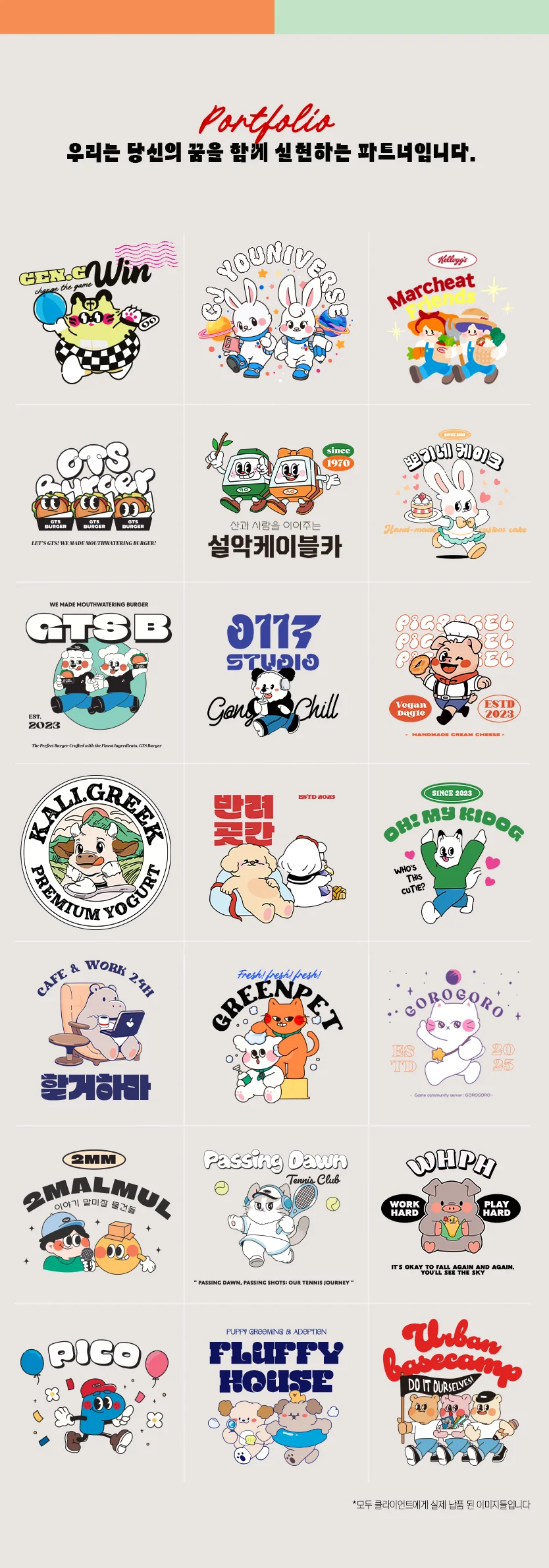상세이미지-3