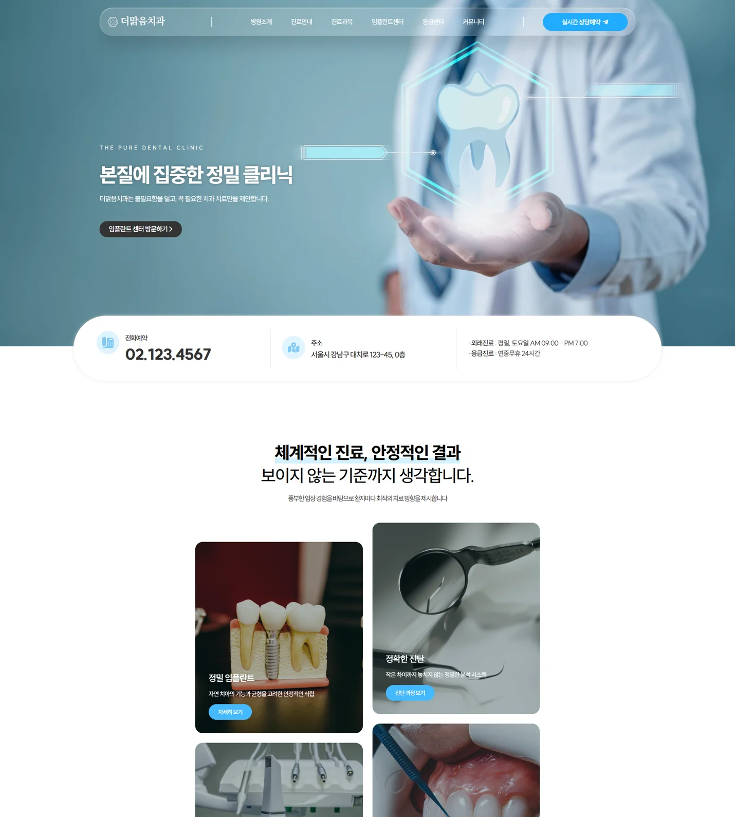 상세이미지-6