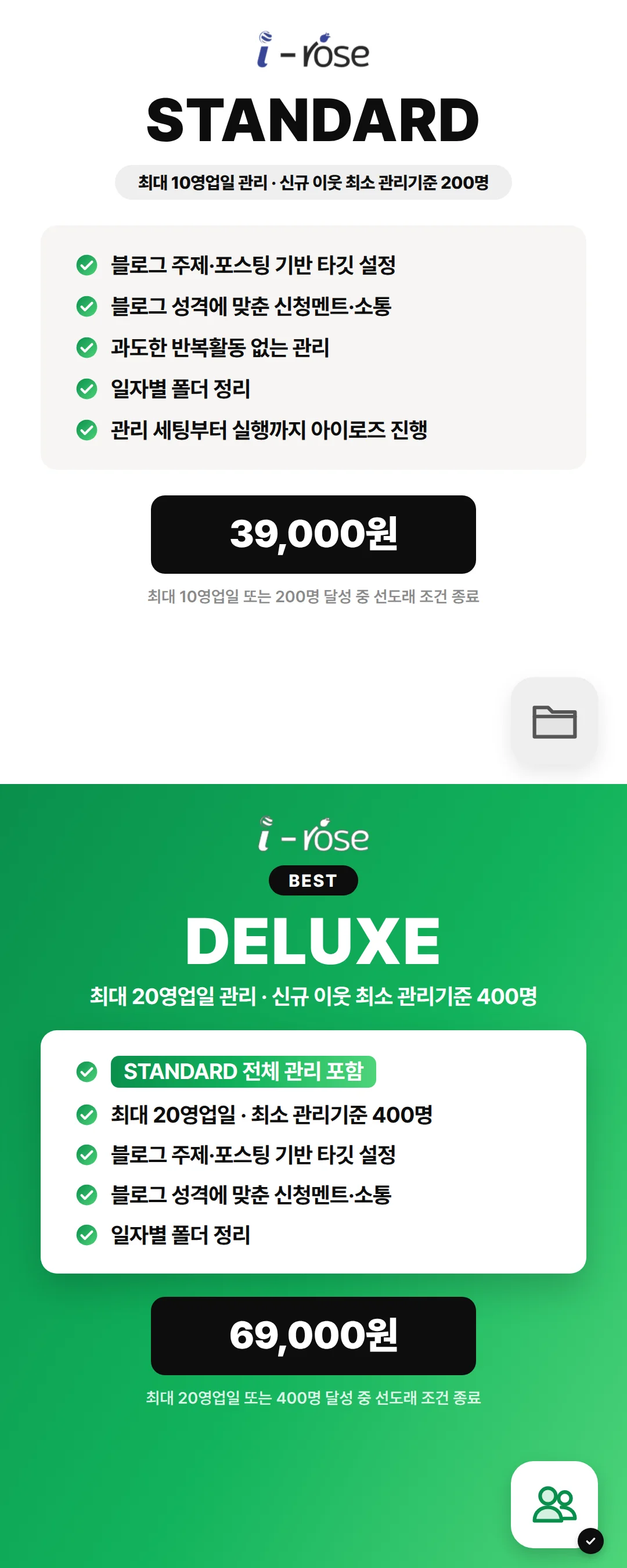 상세이미지-4