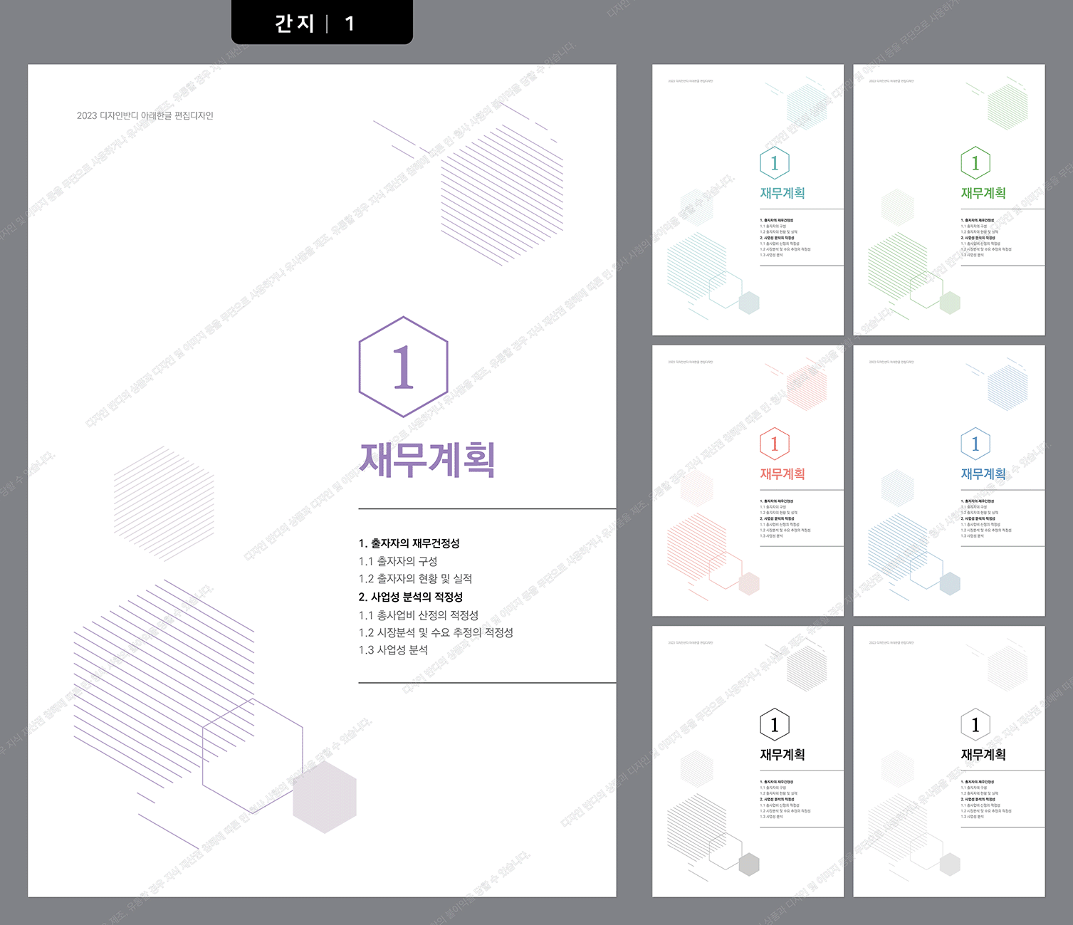 상세이미지-3