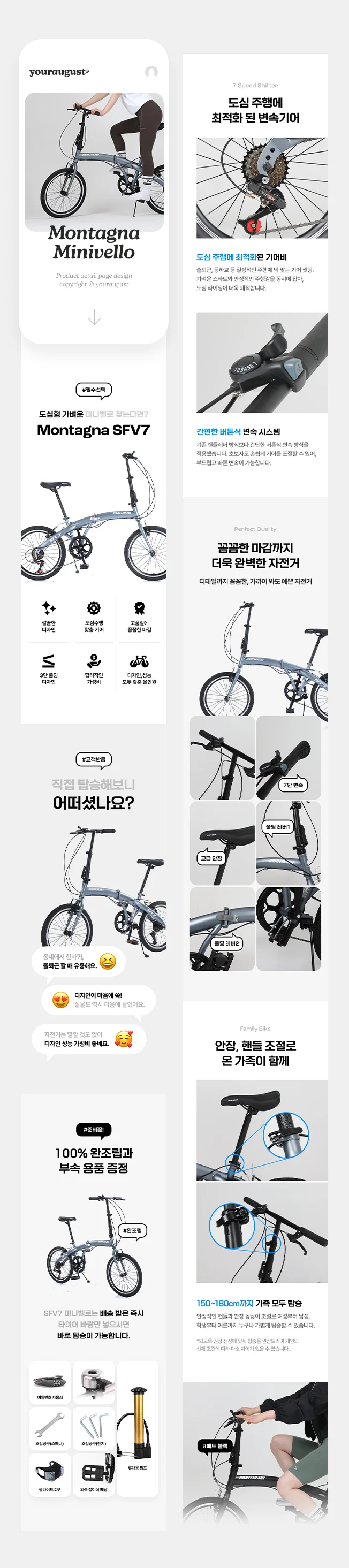 상세이미지-8