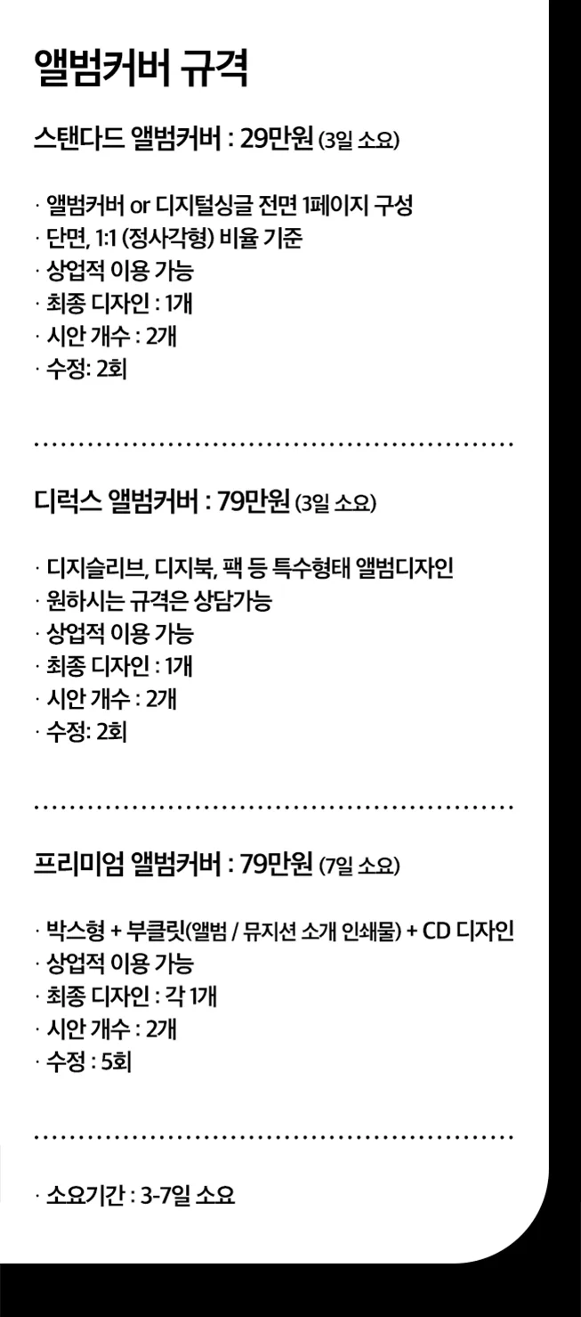 상세이미지-2