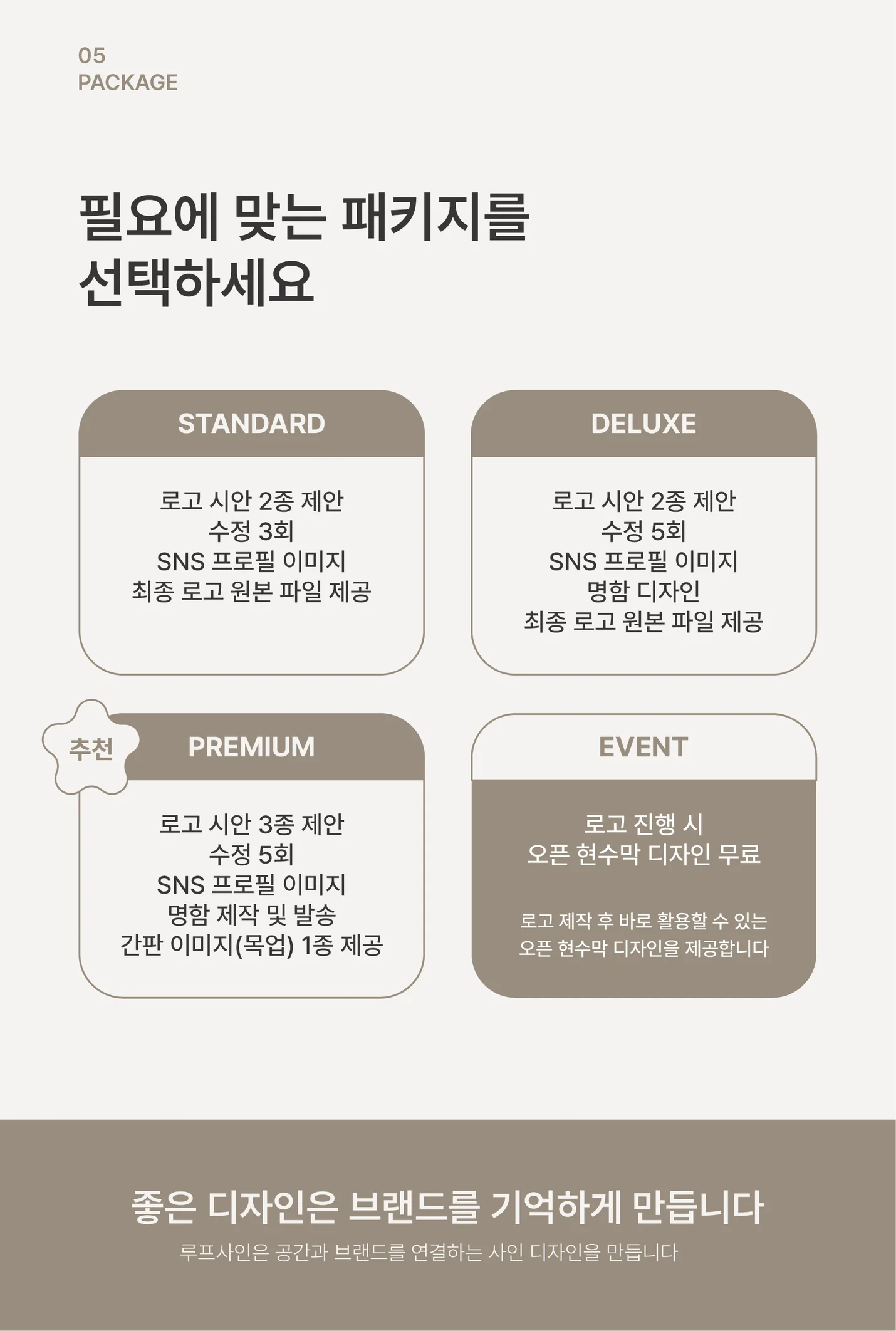 상세이미지-8