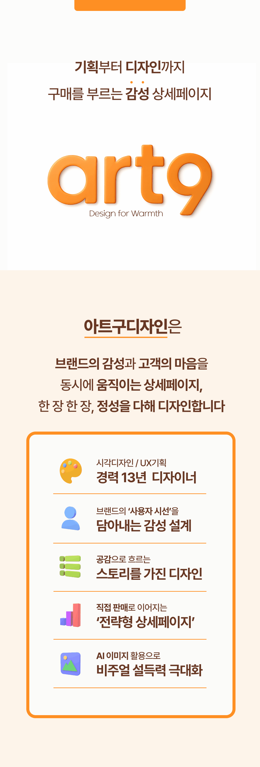 상세이미지-0