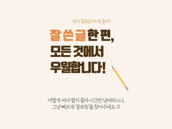 상세이미지-0