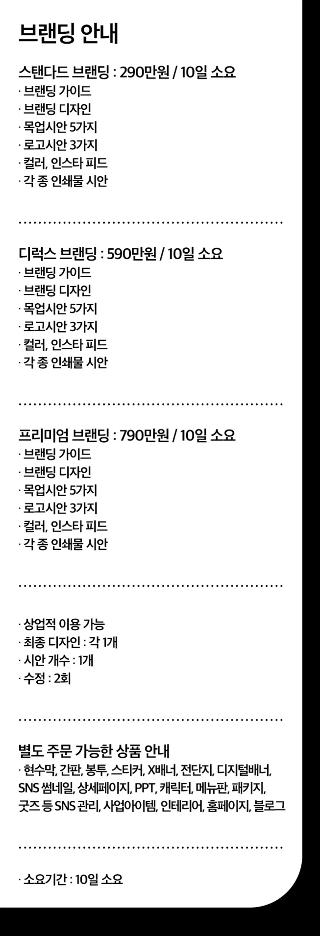 상세이미지-2