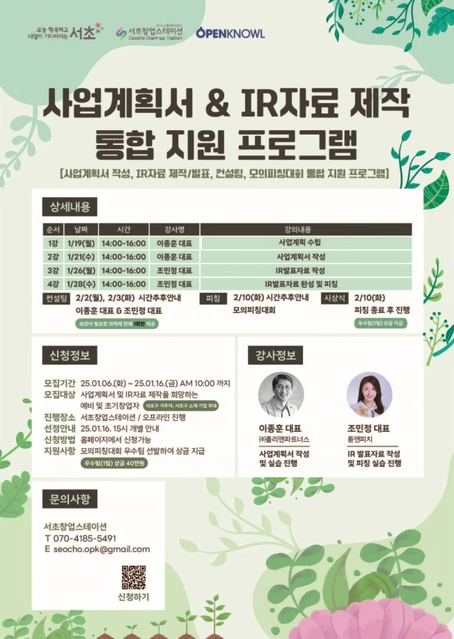 상세이미지-2