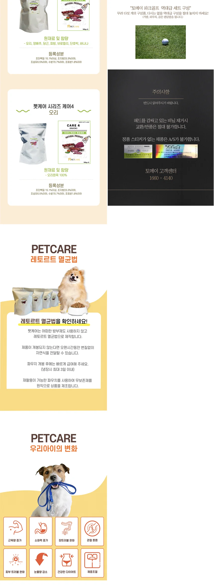 상세이미지-6