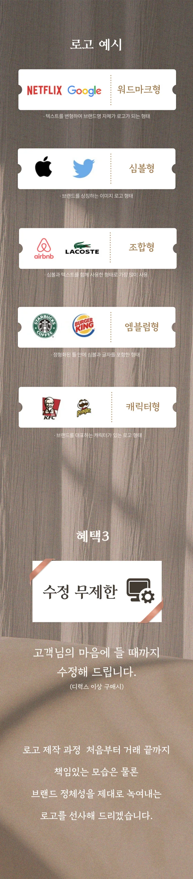 상세이미지-2