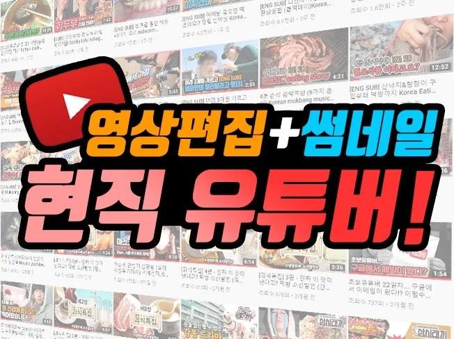 메인 이미지