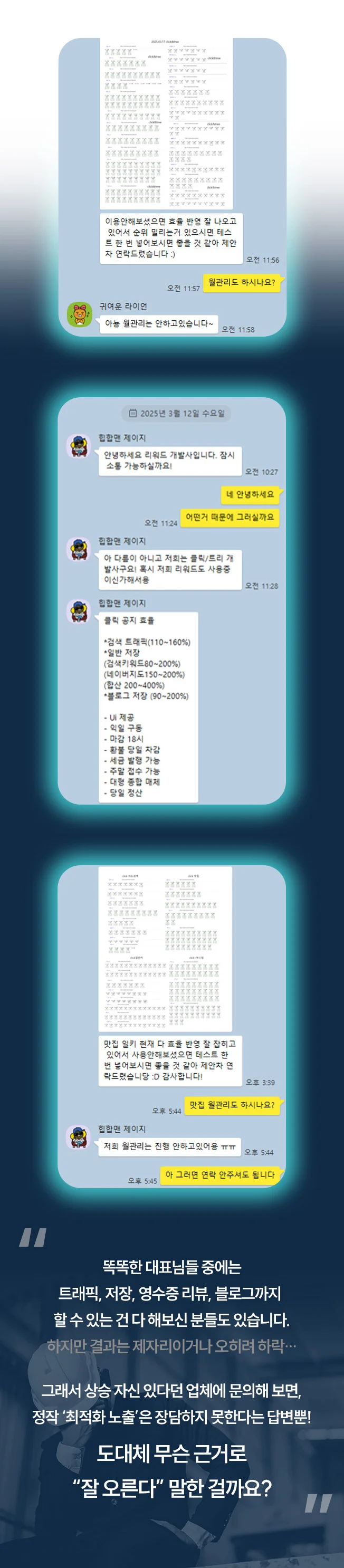 상세이미지-3