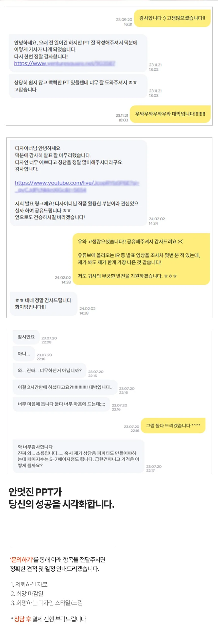 상세이미지-8