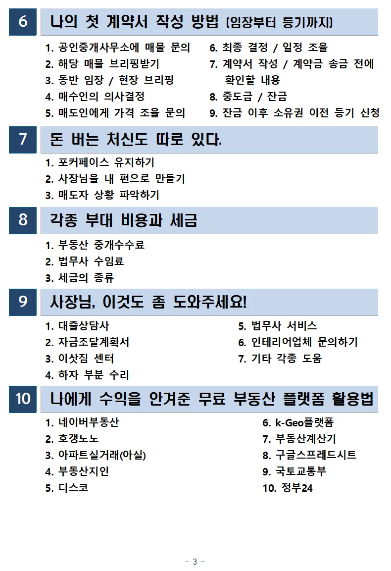 상세이미지-1