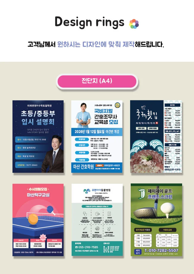 상세이미지-1