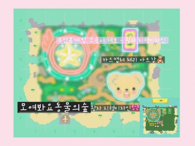 모여봐요 동물의숲 지형디자인 커미션 - 크몽