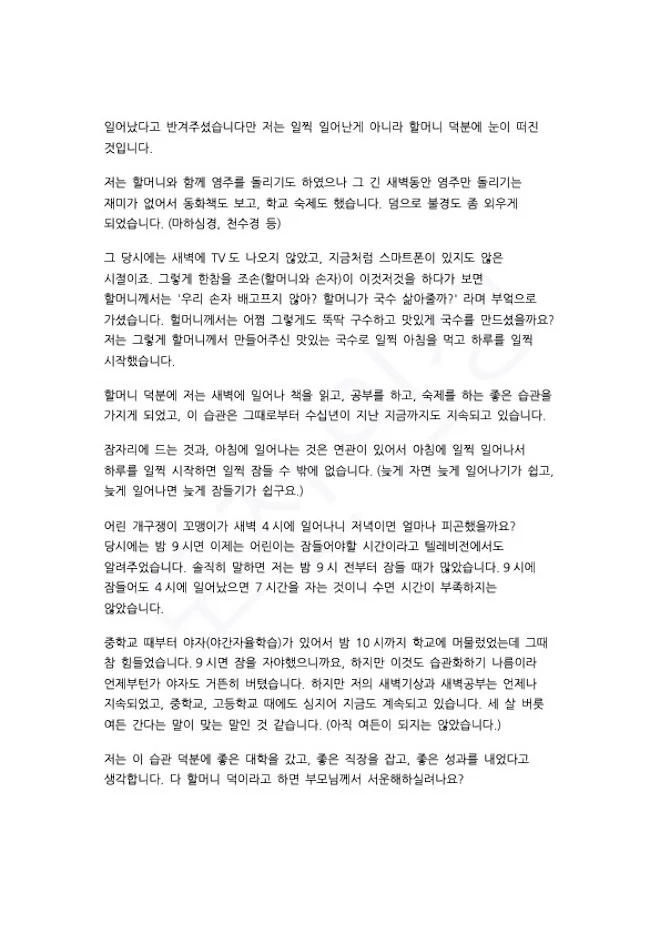 상세이미지-3