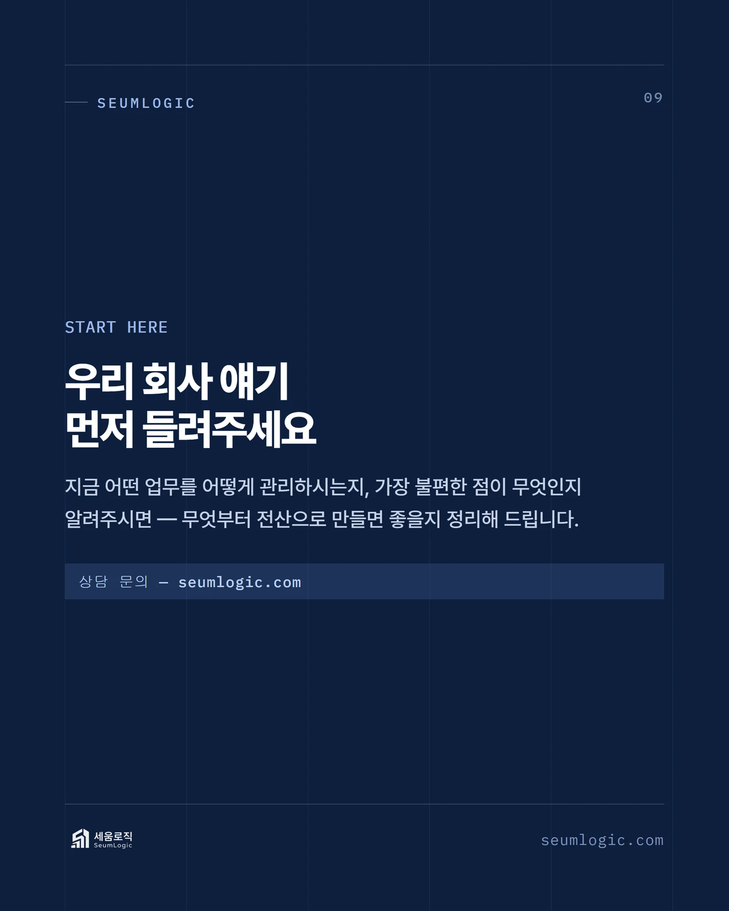 상세이미지-8