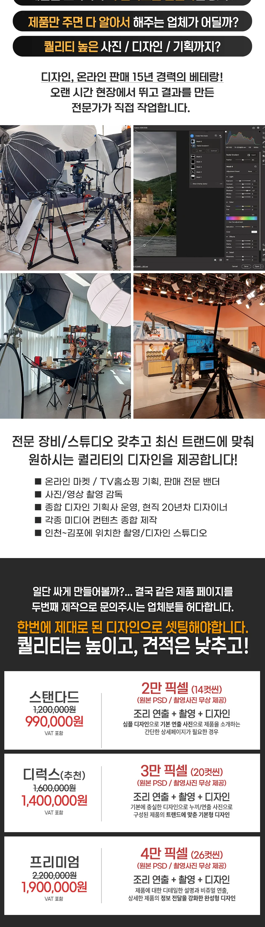 상세이미지-1